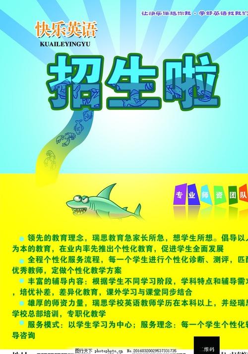 日本橋学館大学电子工程学位证书